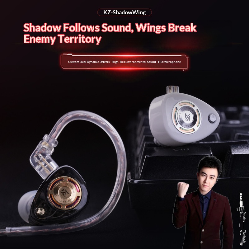 Auricolari KZ Shadow Wing con  - Wired Earphone Mic recensione e prezzo